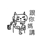 A cats feeling（個別スタンプ：14）