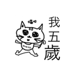 A cats feeling（個別スタンプ：15）