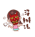 Hannya's puberty 1（個別スタンプ：17）