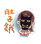 Hannya's puberty 1（個別スタンプ：21）