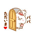 ♥愛しのパパ♥に送るスタンプ（個別スタンプ：15）