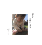 @Ema's stamp 1（個別スタンプ：23）