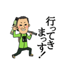 鳥見な日々2_Mr.BIRD（個別スタンプ：4）