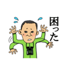 鳥見な日々2_Mr.BIRD（個別スタンプ：7）