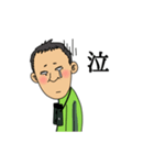 鳥見な日々2_Mr.BIRD（個別スタンプ：12）