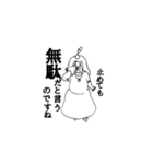 動けるぽっちゃりぴっちゃん 勇者ver（個別スタンプ：2）