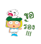 Taro Ho！！！1Love Ribbit（個別スタンプ：2）