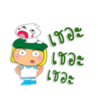 Taro Ho！！！1Love Ribbit（個別スタンプ：4）