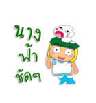 Taro Ho！！！1Love Ribbit（個別スタンプ：8）