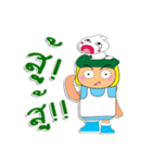 Taro Ho！！！1Love Ribbit（個別スタンプ：10）