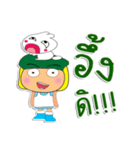 Taro Ho！！！1Love Ribbit（個別スタンプ：12）