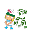 Taro Ho！！！1Love Ribbit（個別スタンプ：13）