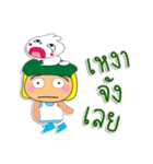 Taro Ho！！！1Love Ribbit（個別スタンプ：20）