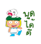 Taro Ho！！！1Love Ribbit（個別スタンプ：21）