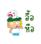 Taro Ho！！！1Love Ribbit（個別スタンプ：22）