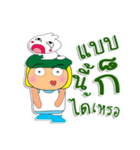 Taro Ho！！！1Love Ribbit（個別スタンプ：23）