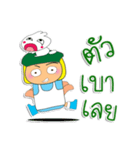 Taro Ho！！！1Love Ribbit（個別スタンプ：25）