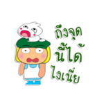 Taro Ho！！！1Love Ribbit（個別スタンプ：31）