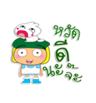 Taro Ho！！！1Love Ribbit（個別スタンプ：36）