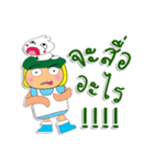 Taro Ho！！！1Love Ribbit（個別スタンプ：37）