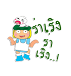 Taro Ho！！！1Love Ribbit（個別スタンプ：38）