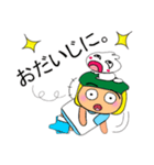 Taro Ho！！！11Love Ribbit.（個別スタンプ：8）