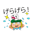 Taro Ho！！！11Love Ribbit.（個別スタンプ：10）