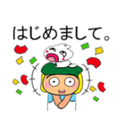 Taro Ho！！！11Love Ribbit.（個別スタンプ：12）