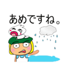 Taro Ho！！！11Love Ribbit.（個別スタンプ：17）