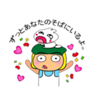 Taro Ho！！！11Love Ribbit.（個別スタンプ：25）