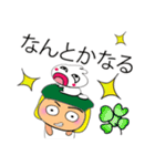 Taro Ho！！！11Love Ribbit.（個別スタンプ：27）