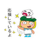 Taro Ho！！！11Love Ribbit.（個別スタンプ：28）