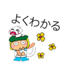 Taro Ho！！！11Love Ribbit.（個別スタンプ：31）