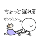 ○●ガンジュン2●○丸い人（個別スタンプ：7）