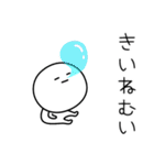 ○●きい2●○丸い人（個別スタンプ：27）