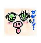 プー子とピー子（個別スタンプ：10）