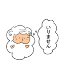 羊＆カエル（個別スタンプ：9）