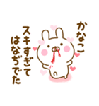 好きすぎる❤かなこ❤に送るスタンプ 2（個別スタンプ：14）