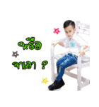 Achi ＆ family（個別スタンプ：11）