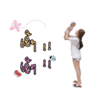 Achi ＆ family（個別スタンプ：23）