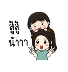 Mom and Girl two buddy（個別スタンプ：2）