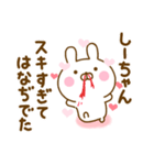 好きすぎる❤しーちゃん❤に送るスタンプ 2（個別スタンプ：10）