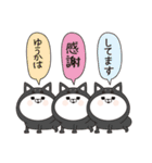 ■ゆうか専用■名前スタンプだよ（個別スタンプ：24）