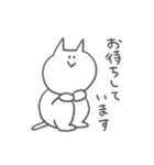 敬語を話すねこ その1（個別スタンプ：3）