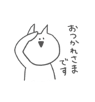 敬語を話すねこ その1（個別スタンプ：4）