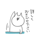 敬語を話すねこ その1（個別スタンプ：9）