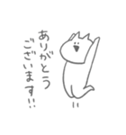 敬語を話すねこ その1（個別スタンプ：11）