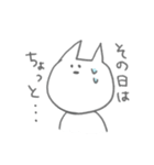 敬語を話すねこ その1（個別スタンプ：21）