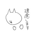 敬語を話すねこ その1（個別スタンプ：38）