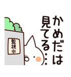 【かめだ】専用（個別スタンプ：23）